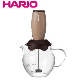 ハリオ ミルククリーマー クリーマー・キュート 耐熱ガラス CQT-45BR （ HARIO 食洗機対応 電子レンジ対応 クリーマー 電動 ミルク泡立て器 カップ付き カプチーノ カフェラテ 電池式 目盛り付き コーヒー 珈琲 ミルク 泡だて器 ）