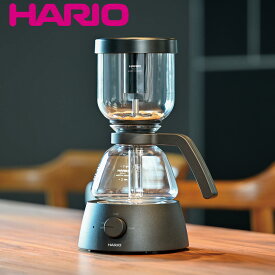 コーヒーサイフォン 360ml 3杯用 Electric Coffee Syphon 耐熱ガラス （ HARIO ハリオ コーヒーメーカー サイフォン コーヒーマシン 珈琲メーカー コーヒー 珈琲 本格的 軽量 コンパクト ダイヤル式 火力調整 おしゃれ ）