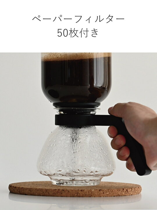 コーヒーサイフォン 360ml 3杯用 Electric Coffee Syphon 耐熱ガラス （ HARIO ハリオ コーヒーメーカー サイフォン  コーヒーマシン 珈琲メーカー コーヒー 珈琲 本格的 軽量 コンパクト ダイヤル式 火力調整 おしゃれ ） リビングート 