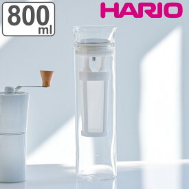 ハリオ ピッチャー 800ml Glass Cold Brewd Coffee Pitcher コールドブリュー専用 耐熱ガラス （ HARIO 食洗機対応 水出し ボトル ポット コーヒーボトル 水出しコーヒー 珈琲 どこからでも注げる 簡単 おしゃれ ）