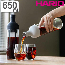 ハリオ フィルターインコーヒーボトル 650ml Filter-in Bottle Portable 5杯用 耐熱ガラス FIC-70 （ HARIO 食洗機対応 冷水筒 水差し 麦茶ポット 水さし 日本製 コーヒーボトル ストレーナー付き おしゃれ ）