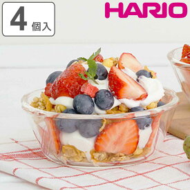 ハリオ スイーツボウル 11cm 耐熱ガラス 4個入り （ HARIO 食洗機対応 電子レンジ対応 オーブン対応 ボウル デザートボウル 耐熱皿 耐熱ガラス製 フルーツ デザート お菓子作り サラダ おしゃれ ）