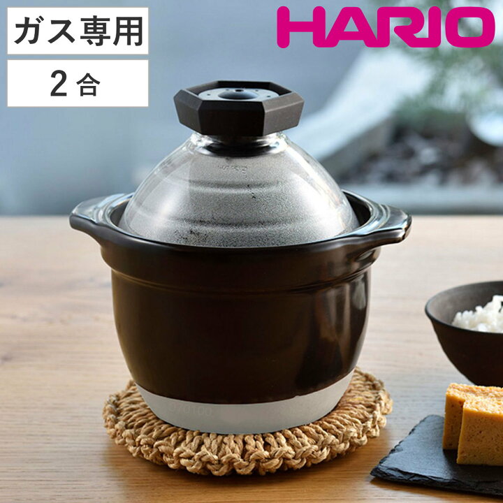 楽天市場】ハリオ フタがガラスのご飯釜 1〜2合 ガス火専用 ガラス蓋 
