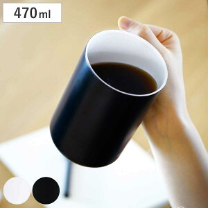 ハリオ マグカップ 470ml 保温 保冷 真空二重構造 ステンレス ( HARIO マグ カップ コップ コーヒーカップ ティーカップ セラミック加工 透明 ふた付き ホット アイス 目盛り付き おしゃれ )