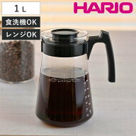 HARIO ハリオ コーヒーサーバー 1L 2～8杯用 ペガサス 耐熱ガラス （ 食洗機対応 電子レンジ対応 ガラス …