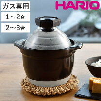 楽天市場】炊飯鍋 1合炊きの通販