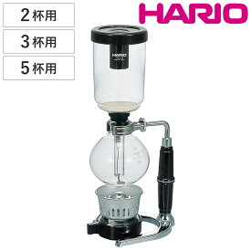 HARIO テクニカ 2杯用 3杯用 5杯用 （ ハリオ コーヒーサイフォン コーヒーメーカー サイフォン コーヒー 耐熱ガラス ガスバーナー アルコールランプ 計量スプーン付き レトロ おしゃれ ）