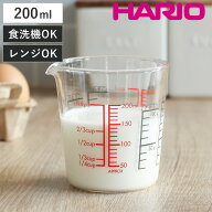 HARIO ハリオ メジャーカップ 200ml 耐熱ガラス （ 計量コップ メジャーコップ 熱湯OK 200cc ガラス製 電…