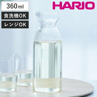 HARIO ハリオ 耐熱ガラス 徳利 スリム 2合 （ 360ml 食洗機対応 電子レンジ対応 耐熱 ガラス 日本製 銚子…