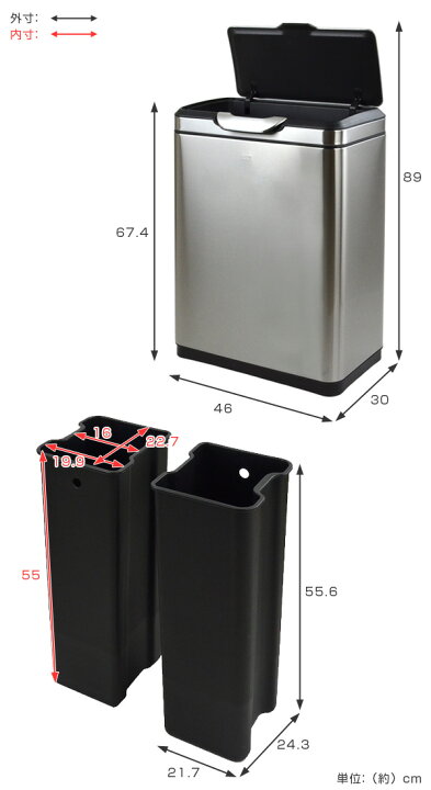 楽天市場】ゴミ箱 分別 EKO タッチプロビン ワイド 20L＋20L （ 送料 