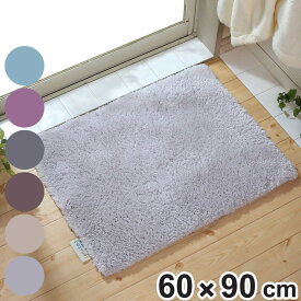 バスマット COZY UP! 60×90cm 日本製 （ お風呂マット マット 吸水 速乾 洗濯OK すべり止め 足ふきマット 60×90 お風呂 バスグッズ 浴室 脱衣所 足拭き 無地 ）