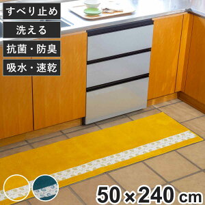 Lb`}bg sbNc 50×240cm i 50cm 240cm 􂦂 ׂ~߉H z  R hL { STUDIO HILLA Lb` }bg 䏊}bg Lb`O  k k X^WIqb