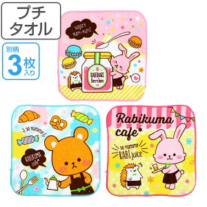 ミニタオル 女の子の人気商品 通販 価格比較 価格 Com