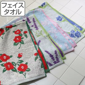 フェイスタオル タオル 花あそび 花柄 （ 綿100％ コットン 綿 厚手 綿100 バス用品 風呂用タオル 洗面タオル デイリータオル 柄 花 和 和風 中厚 ）