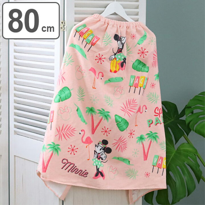 楽天市場 ラップタオル 巻きタオル L寸 マキl マイルド ミニー プールタオル ビーチタオル タオル プール 子ども こども 子供 80cm 80 女の子 ディズニー Disney ミニーマウス 幼稚園 保育園 小学校 スイミング リビングート 楽天市場店 楽天市場 ラップタオル 巻きタオル L寸 マキl マイルド ミニー プールタオル ビーチタオル タオル プール 子ども こども 子供 80cm 80 女の子 ディズニー Disney ミニーマウス 幼稚園 保育園 小学校 スイミング リビングート 楽天市場店