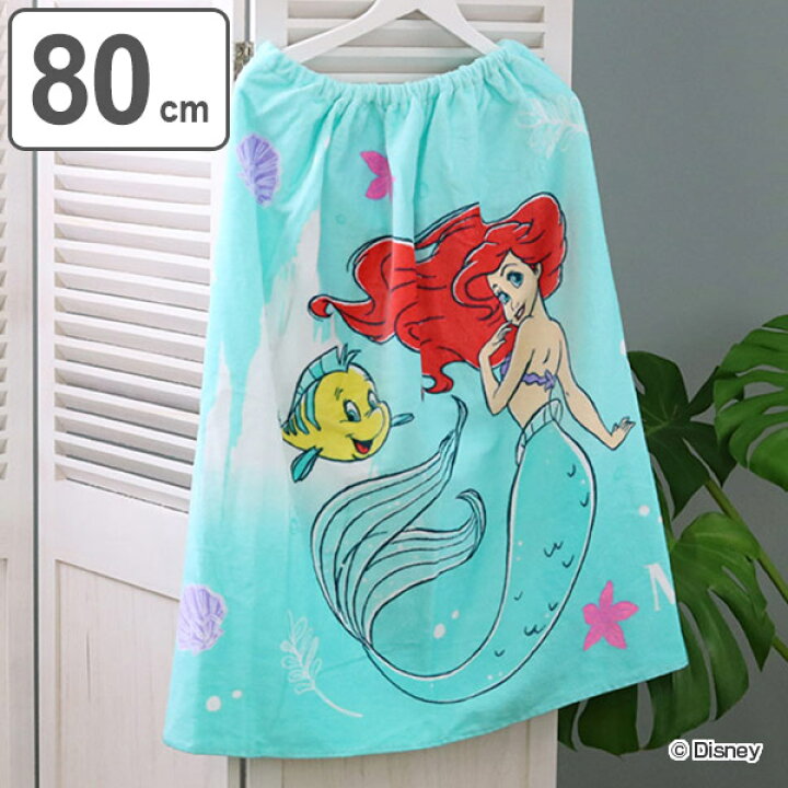 楽天市場 ラップタオル 巻きタオル L寸 マキl マイルド アリエル プールタオル ビーチタオル タオル プール 子ども こども 子供 80cm 80 女の子 ディズニー Disney ディズニープリンセス リトルマーメイド リビングート 楽天市場店 楽天市場 ラップタオル 巻きタオル L寸 マキl マイルド アリエル プールタオル ビーチタオル タオル プール 子ども こども 子供 80cm 80 女の子 ディズニー Disney ディズニープリンセス リトルマーメイド リビングート 楽天市場店