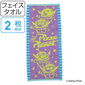 楽天市場 エイリアンバスタオルの通販