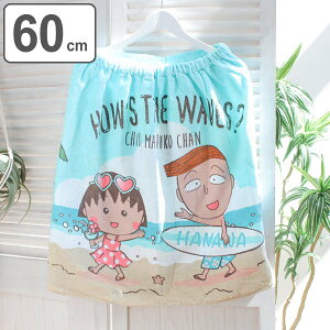 ^I 60cm т܂q ܂qT[t oX^I v[^I v[ ^I i bv^I ւ^I ւ ܂q ԗփN XC~O C W[ q LbY