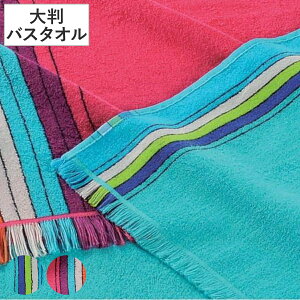 �����O�^�I�� �|���g�X�g���C�v���`�F�b�N 100×180cm �i �唻 �o�X�^�I�� ��100 �z�� ���� ���o�[�V�u�� �|���g�K���� �^�I�� 100×180 �X�g�[�� �{�[�_�[ �`�F�b�N ���ɂ₳���� �u���[ �s���N �j