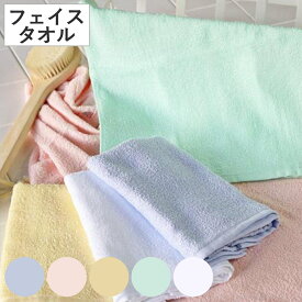 フェイスタオル おとな日和 昔ながらの浴用タオル ブルー （ タオル 浴用タオル 日本製 薄手 薄い 軽い 無地 かさばらない 国産 淡い色 パステルカラー 青 黄 緑 白 旅行用 アウトドア 登山 ）