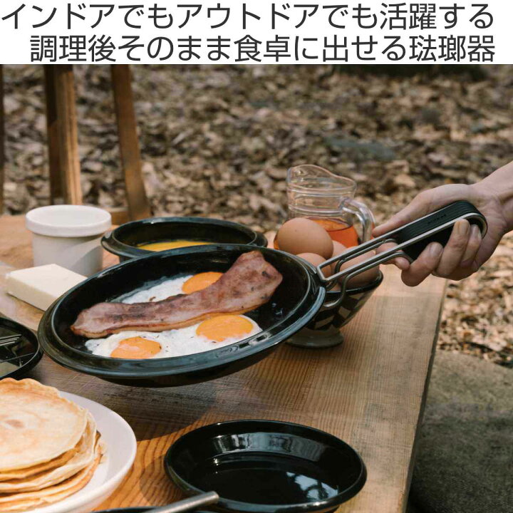 楽天市場】スキレット 25cm IH対応 ovject （ 送料無料 ホーロー 