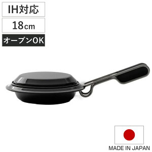 スキレット 鍋 蓋の人気商品 通販 価格比較 価格 Com