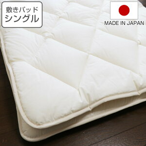 ~pbh VO I[KjbN  n 100×205cm { i ~pbg xbhpbh ~Jo[   |GXe ӂ Rbgn ʋC y ӂ 炩 G j