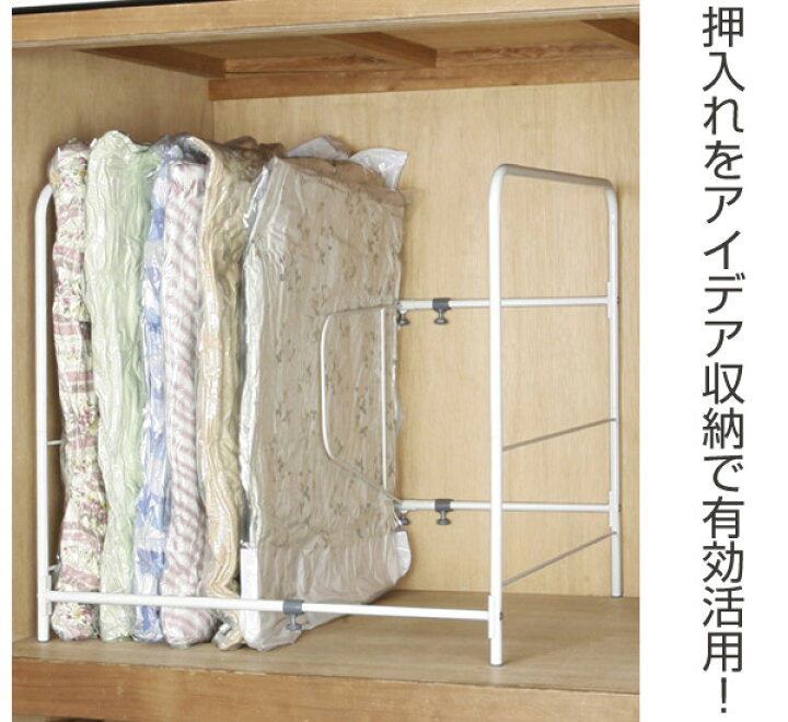 楽天市場 在庫限り 入荷なし 押入れ収納 圧縮ふとんラック 布団収納用 2個セット 布団 収納袋 圧縮袋 押入れ収納 クローゼット収納 布団 縦置き 収納 リビングート 楽天市場店 楽天市場 在庫限り 入荷なし 押入れ収納 圧縮ふとんラック 布団収納用 2個セット 布団 収納袋 圧縮袋 押入れ収納 クローゼット収納 布団 縦置き 収納 リビングート 楽天市場店