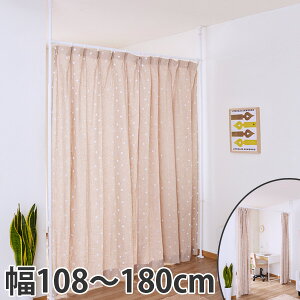 ˂ Ԏd؂J[e|[ 108`180cm i ς J[e Lk J[e[ |[ Ԏd؂ q d؂ p[e[V p[eBV j