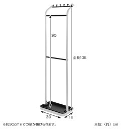 傘立てアンブレラハンガーかさスタンドスチール製