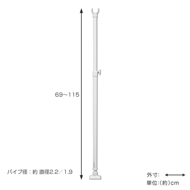 楽天市場 突っ張り棒 支え ポール 69 115cm 強力 支えポール 伸縮式 突っ張り 棒 支える 支柱 押入れ つっぱり つっ張り ささえる リビングート 楽天市場店