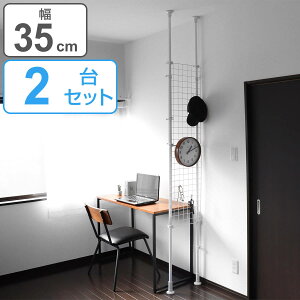 ˂ p[e[V ˂ςlbgԎd؂ 35cm 2Zbg i  ˂胉bN C[lbg bV ς nK[ ς胉bN ˂ς ˂莮[ LkI 