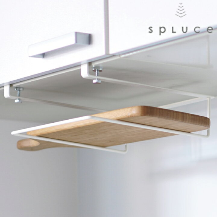 楽天市場 戸棚下収納 Spluce 吊棚カッティングボードハンガー まな板受け キッチン 収納 吊り戸棚収納 キッチン収納 吊下げラック 吊り戸棚下ラック 吊戸棚収納 戸棚下収納 収納ラック まな板ハンガー 収納 吊り下げ式 キッチン用品 リビングート 楽天市場店