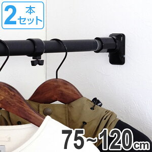 つっぱり カーテン ポール つっぱり棒 通販 価格比較 価格 Com