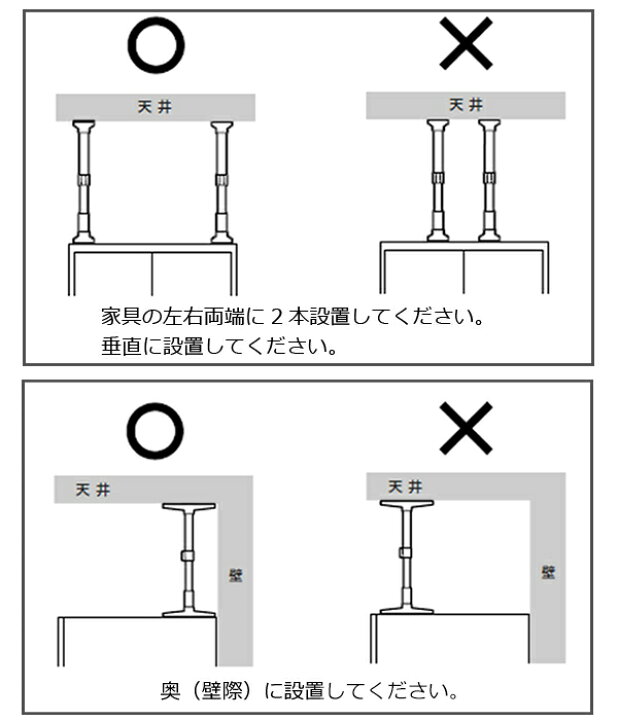 突っ張り棒 35-50cm 2本組 地震対策 防災 家具転倒防止ポール 35 ( 家具転倒防止 つっぱり棒 地震ポール 強力 簡単 設置 取り付け 伸縮式 食器棚 本棚 リビング 寝室 安心 家具 転倒防止 地震 天井 ) リビングート 突っ張り棒 35-50cm 2本組 地震対策 防災 家具転倒防止ポール 35 ( 家具転倒防止 つっぱり棒 地震ポール 強力 簡単 設置 取り付け 伸縮式 食器棚 本棚 リビング 寝室 安心 家具 転倒防止 地震 天井 )