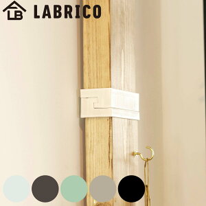 WCg p LABRICO uR DIY p[c 2×4 I bN F1Zbg i i A 2×4p ˂ ς  [ ǖʎ[  ȒPt p[e[V EH[VFt EH[