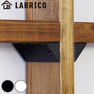 VFtT|[g LABRICO uR ACA DIY p[c I bN F 1Zbg i I󂯃p[c 2×4ޗp 1×4ޗp ˂ [ ǖʎ[  ȒPt ς Ԏd؂ VFt p[e[