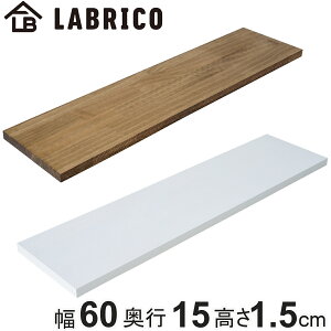 I LABRICO uR pCW   60×s15×1.5cm i  p[c DIY 60cm pC I [ ǖʎ[  [pi fBXvC ؍  zCg uE  Ǌ| V
