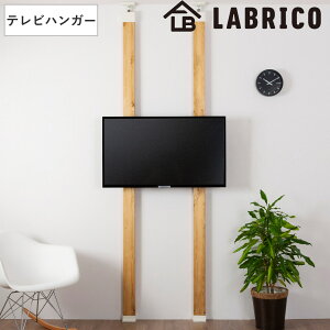 ernK[ LABRICO uR er Ǌ| 32`60 C` Ή i ˂ DIY p[c erbN erX^h Ǌ 2×4 p  ǖʎ[ [ ς   ȒPt Ǌ|