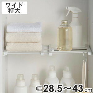 ςI ˂肷ԒI Ch t28.5`43cm zCg i cbp ς I [ c  t LkI Ԏ[ ǉI ˂I ς_ [I ȒPt d؂