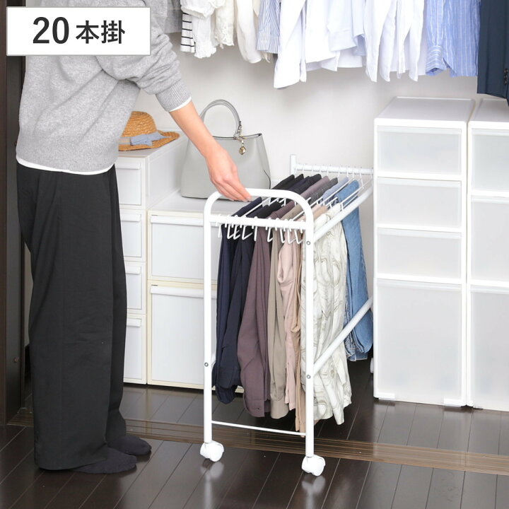 楽天市場】スラックスハンガー スリム ズボン掛け 押入れ収納 