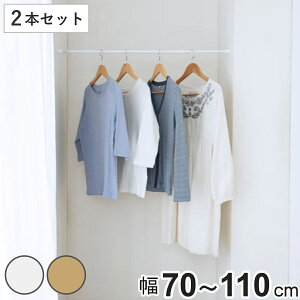 ˂_ tF70`110cm XS ˂ς֗|[ ׃^Cv F2{Zbg i ς_ J[e[ ˂|[ 2{Zbg Lk_ ˂ς|[ [ J[e nK[ g 