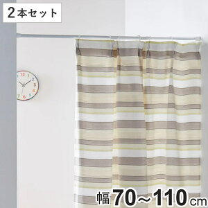 ˂_ tF70`110cm XS Ot ˂ς֗|[ ׃^Cv F2{Zbg i ς_ J[e[ ˂|[ 2{Zbg Lk_ ˂ς|[ [ J[e n