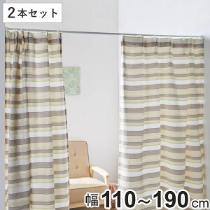 ˂_ tF110`190cm XL Ot ˂ς֗|[ ׃^Cv F2{Zbg i ς_ J[e[ ˂|[ Lk_ ˂ς|[ [ J[e nK[ g