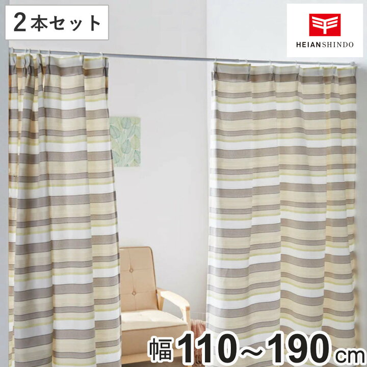楽天市場】突っ張り棒 取付幅：110〜190cm スリムL リング付き 突ぱり 