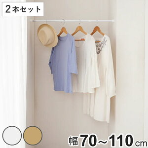 ˂_ tF70`110cm M[S ˂ς֗|[ F2{Zbg i ς_ ˂|[ Lk_ 2{Zbg ˂ς|[ [ N[[bg   Ԏ[ d