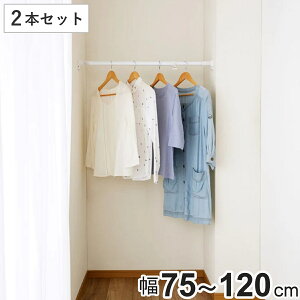 ˂_ tF75`120cm  ˂ςpt|[   2{Zbg i ς_ ˂|[ Lk_   Ԏ[  ς d؂ |[ ˂ j