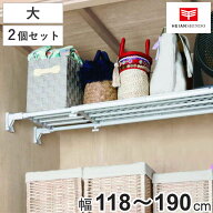 つっぱり棚 スーパーワイドメッシュ棚 大 取付幅118～190cm 2個セット （ 突っ張り棚 強力 つっぱり 幅広…