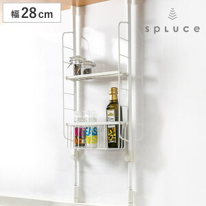 突っ張りラック SPLUCE スリムポールラック メッシュSET S 幅28cm 高さ70〜105cm ( 突っ張り式収納 突っ張り棚 キッチンラック 収納 ラック 収納棚 スパイスラック 調味料ラック 壁面収納 キッチ