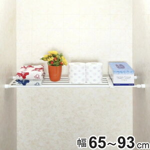 つっぱり棚 突ぱり伸縮棚 小 取付幅:65〜93cm ( 突っ張り棚 強力 つっぱり 伸縮 突ぱり 突っ張り式収納 棚 収納 突っぱり棚 )